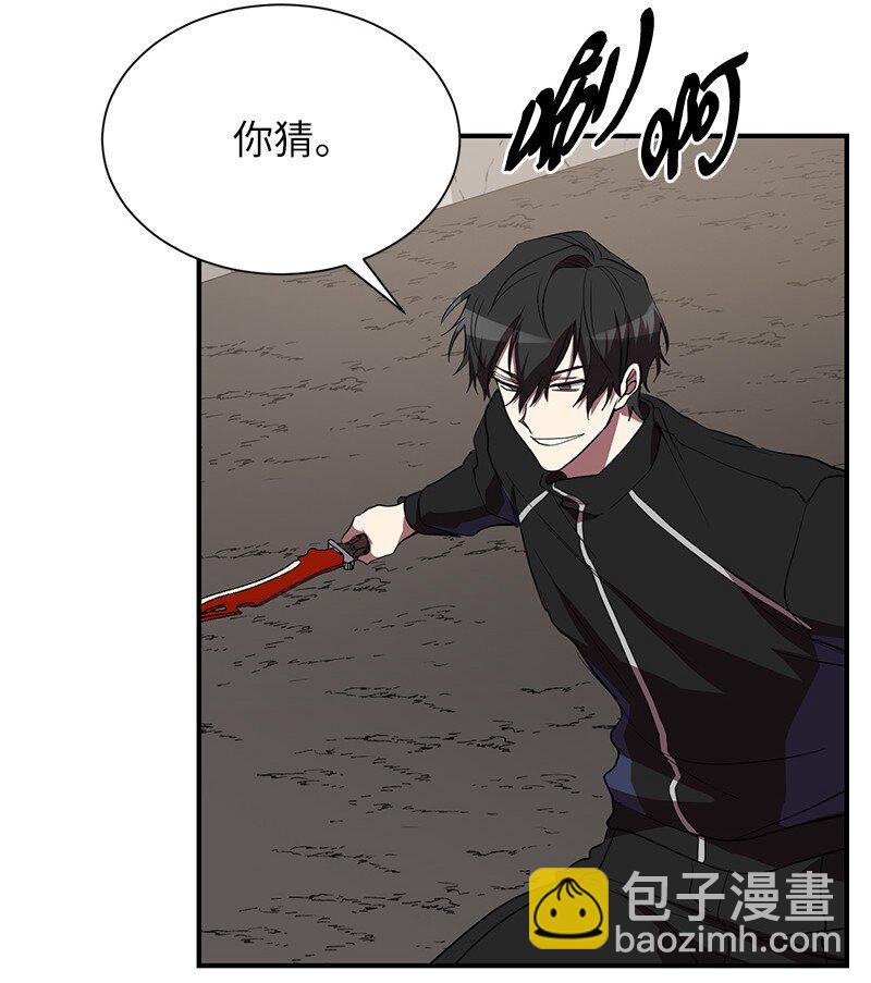 50 来一起玩吧(1/2)-第50话