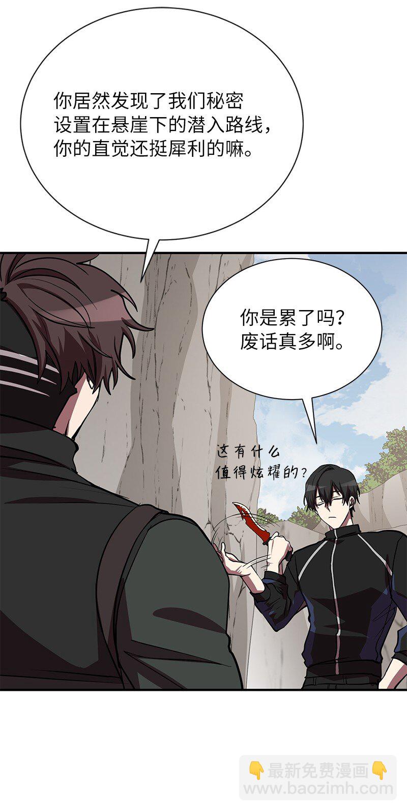 50 来一起玩吧(1/2)-第50话