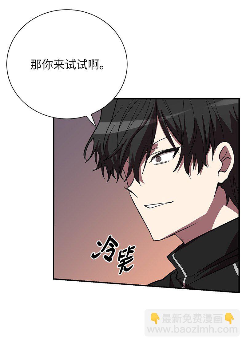 50 来一起玩吧(1/2)-第50话