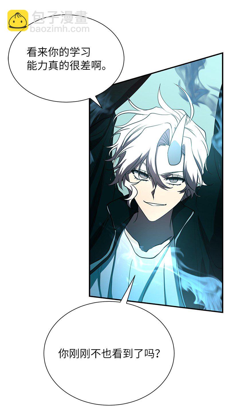 50 来一起玩吧(1/2)-第50话