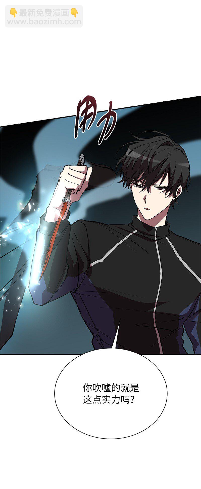 50 来一起玩吧(1/2)-第50话