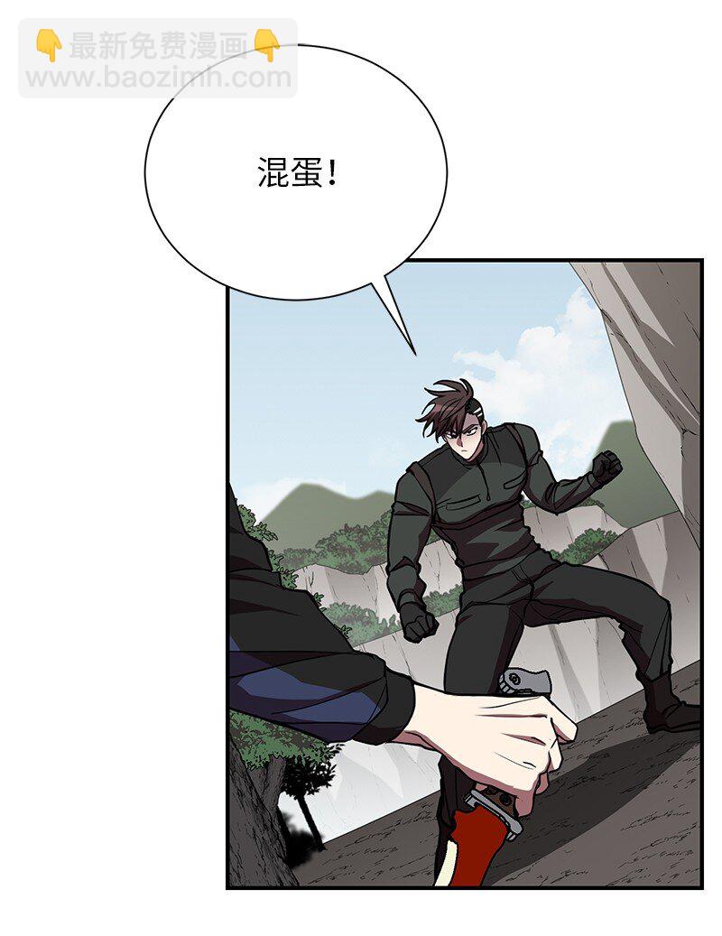 50 来一起玩吧(1/2)-第50话