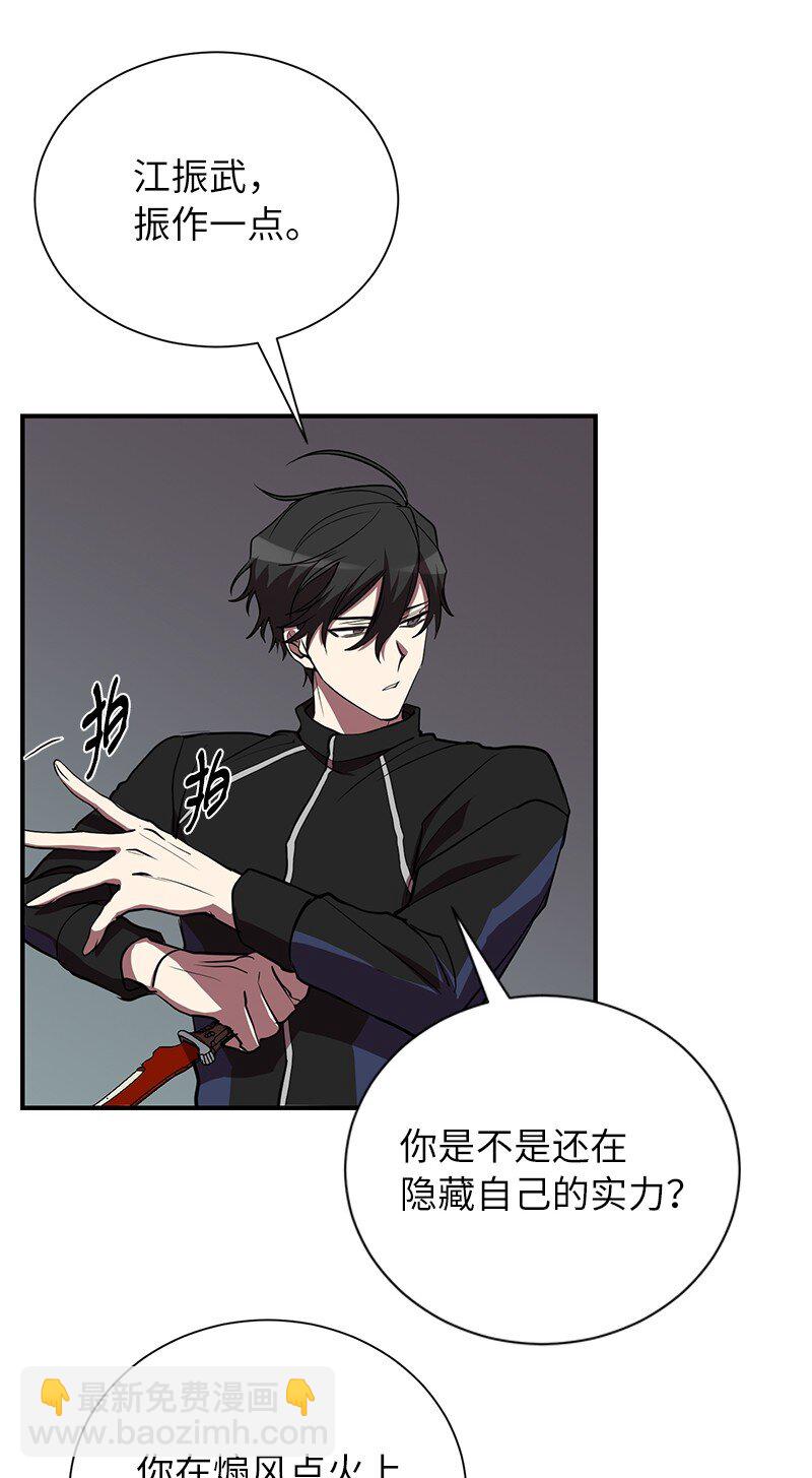 50 来一起玩吧(1/2)-第50话