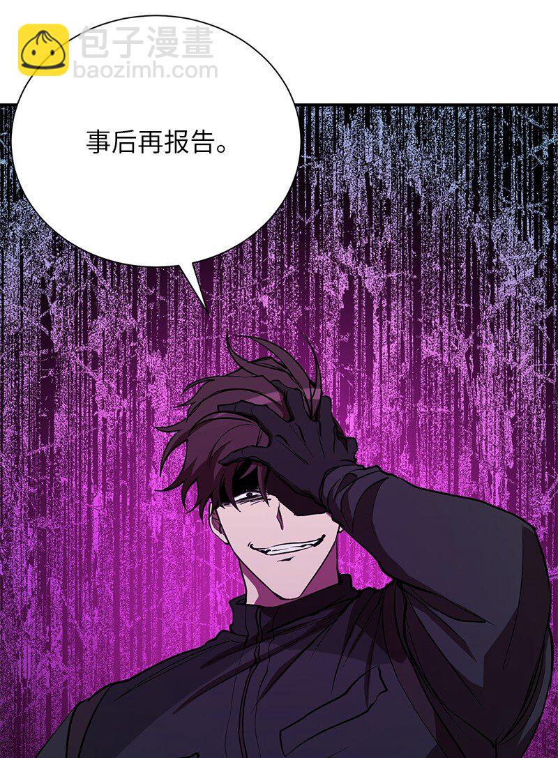 50 来一起玩吧(1/2)-第50话