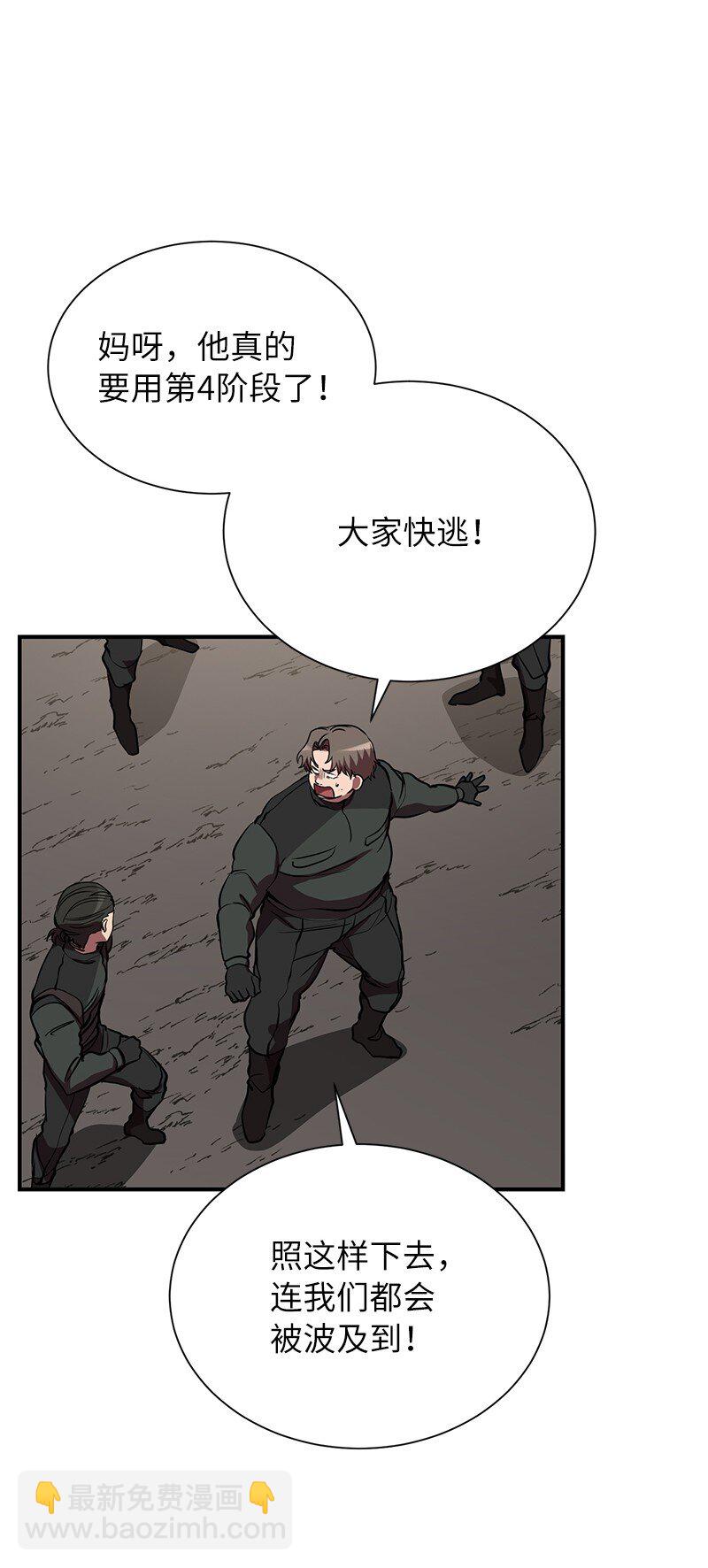 50 来一起玩吧(1/2)-第50话