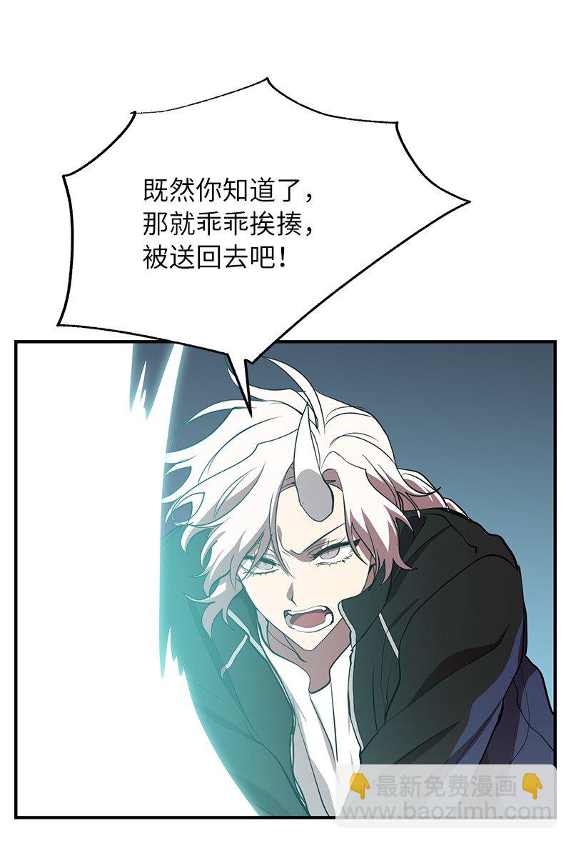 50 来一起玩吧(1/2)-第50话