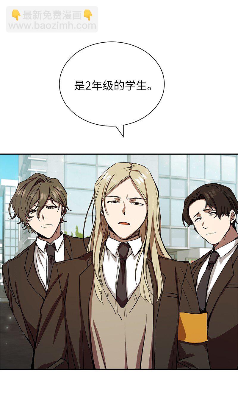 6 HT社团(1/2)-第6话