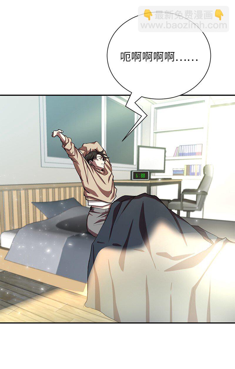 6 HT社团(1/2)-第6话