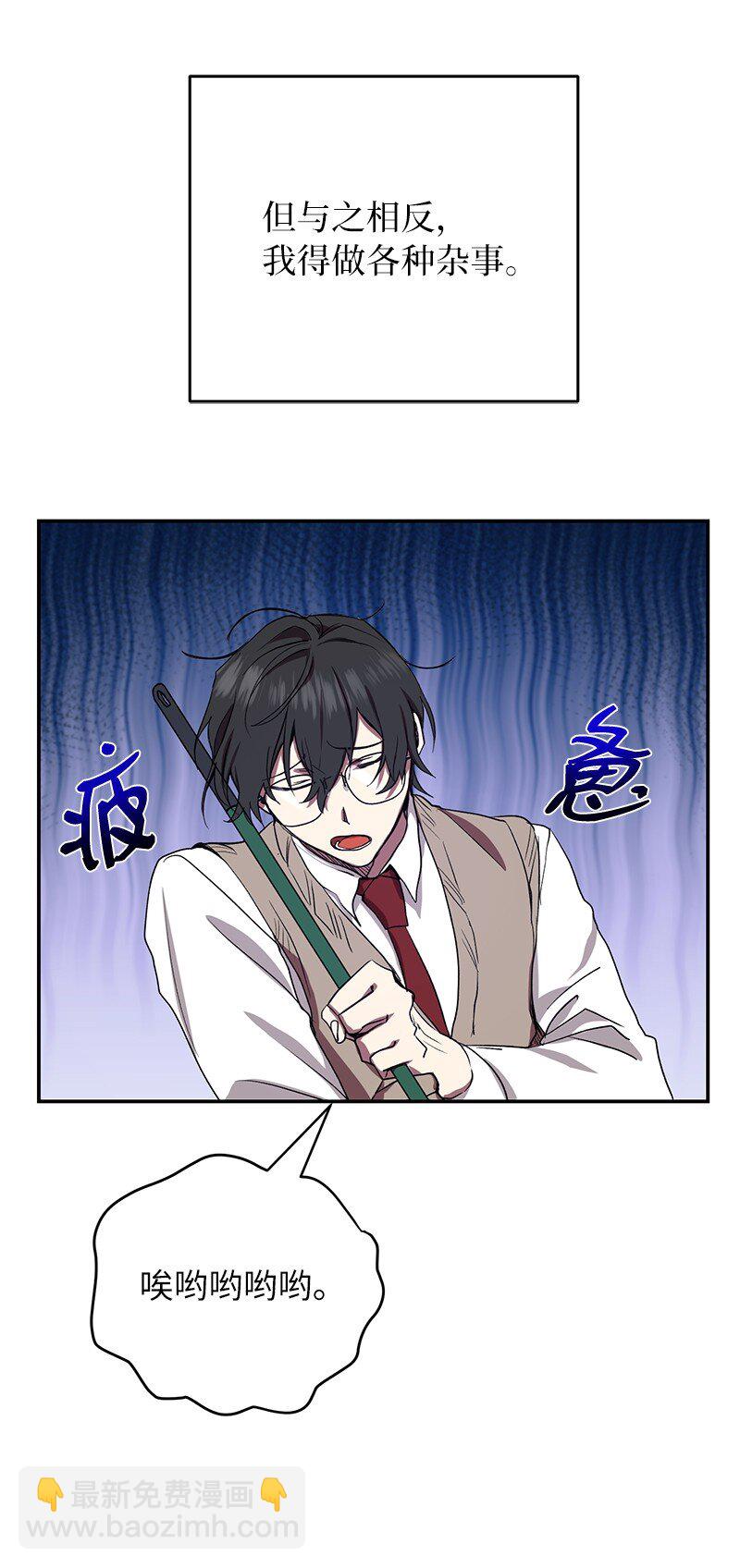 6 HT社团(1/2)-第6话