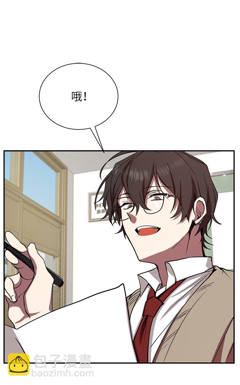 6 HT社团(1/2)-第6话