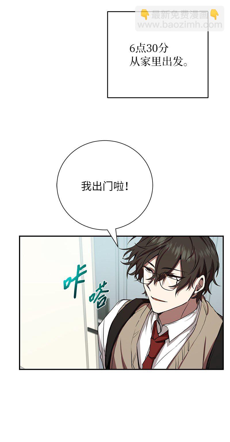 6 HT社团(1/2)-第6话