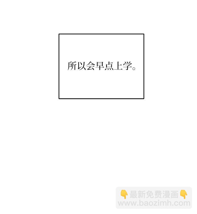 6 HT社团(1/2)-第6话