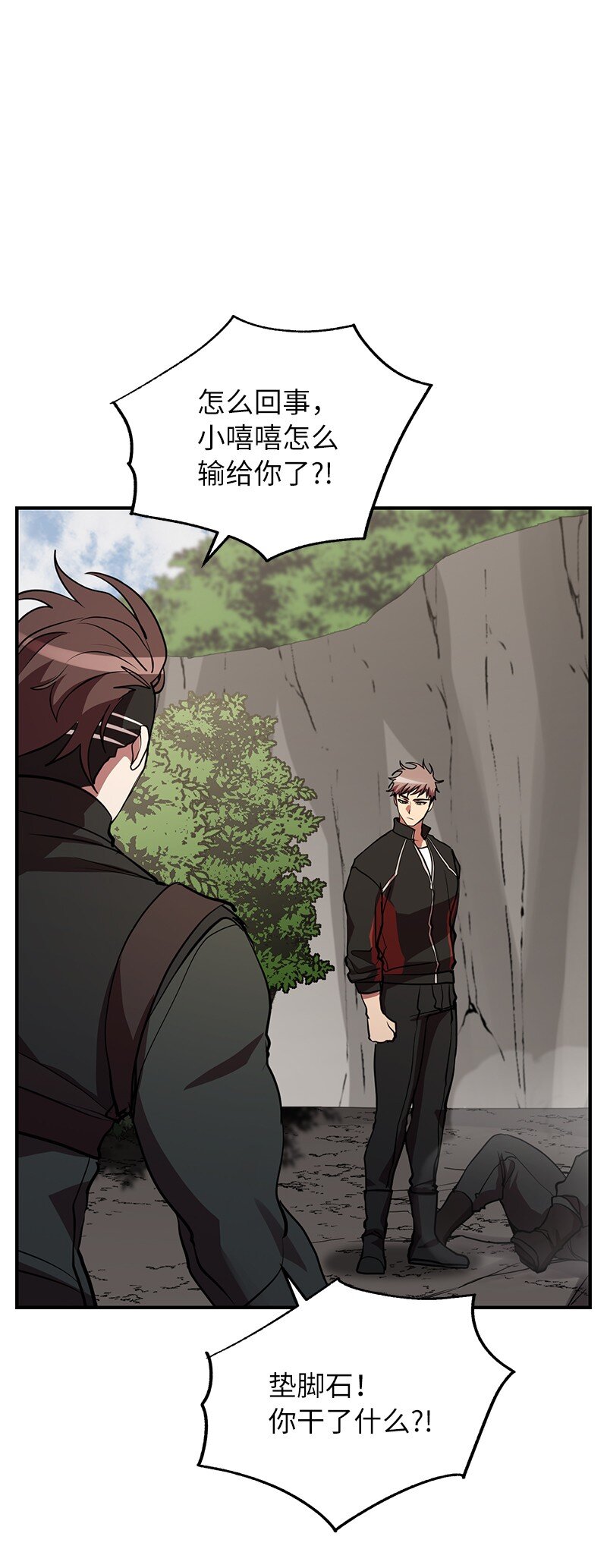 52 负责到底(1/2)-第52话