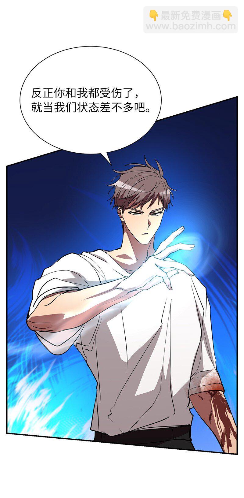 52 负责到底(1/2)-第52话