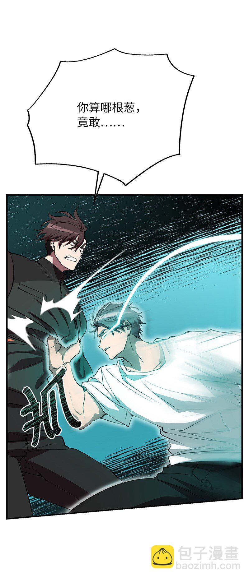 52 负责到底(1/2)-第52话