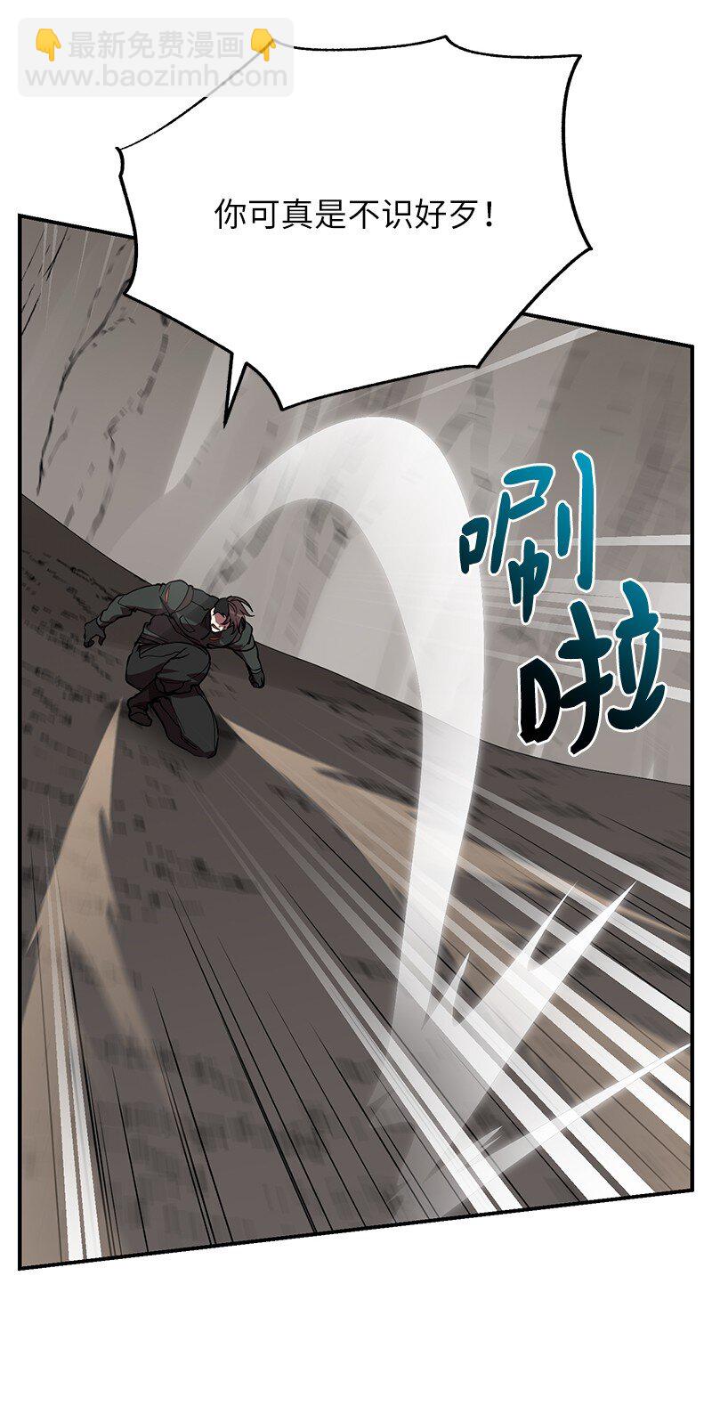 52 负责到底(1/2)-第52话