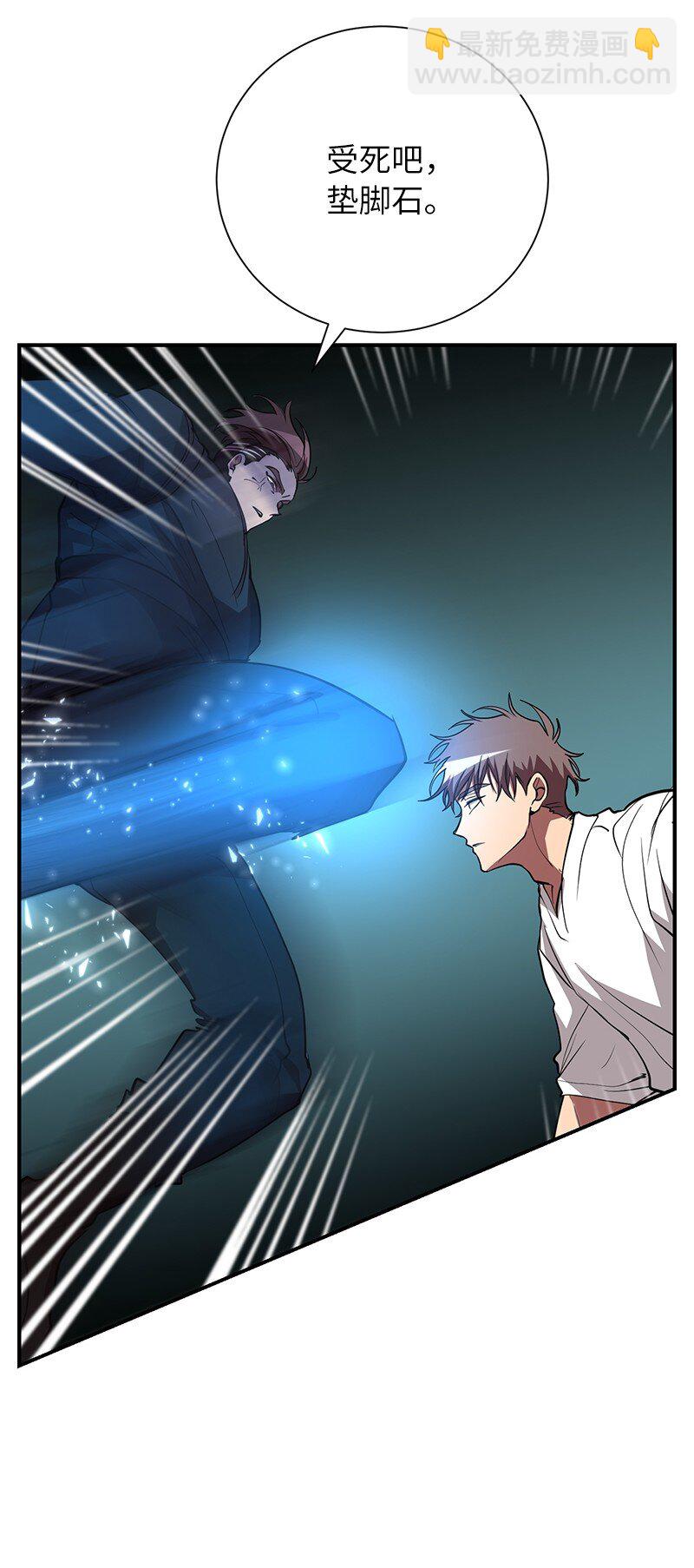 52 负责到底(1/2)-第52话