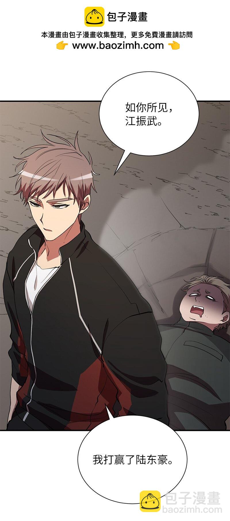 52 负责到底(1/2)-第52话