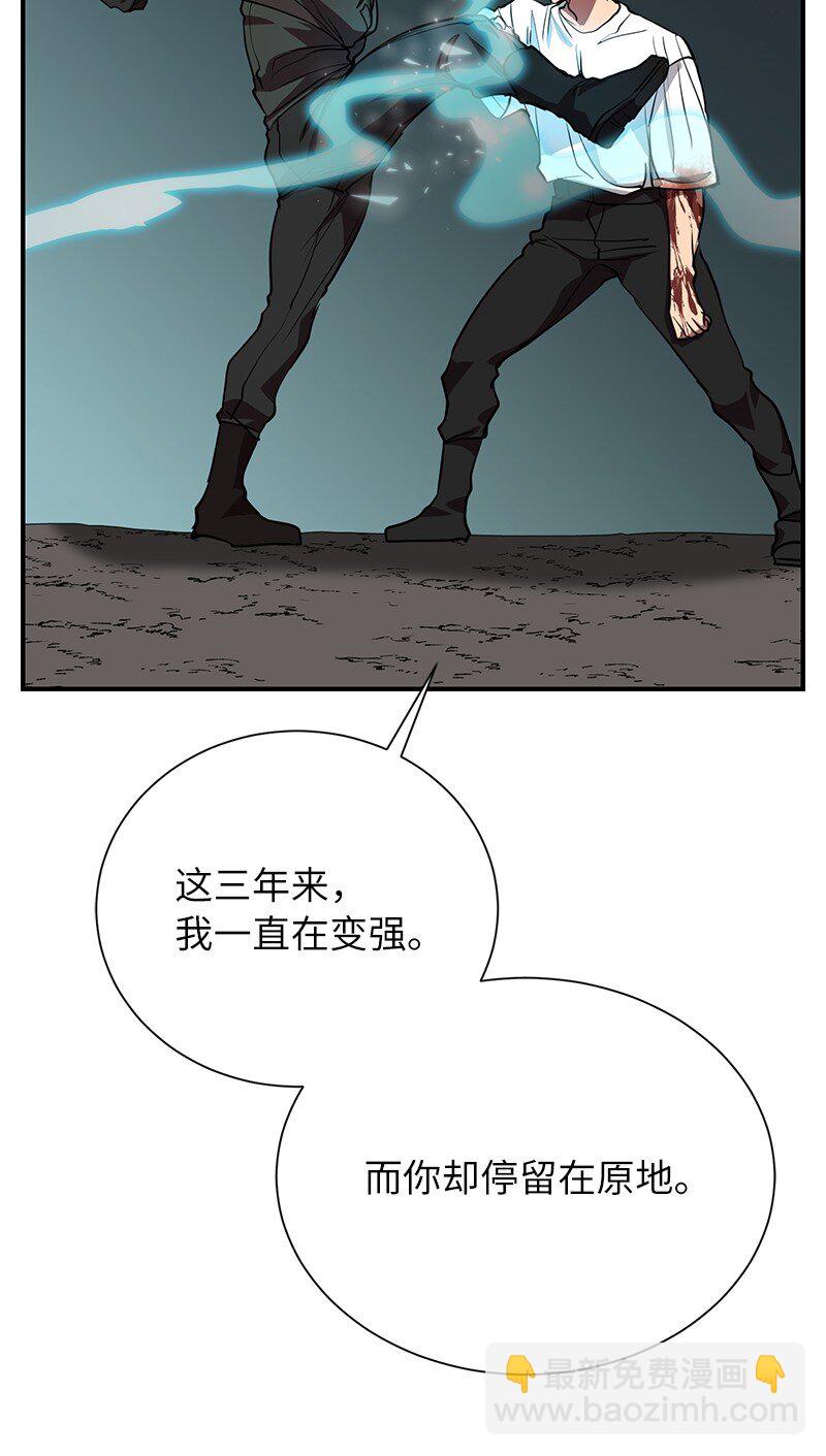 52 负责到底(1/2)-第52话