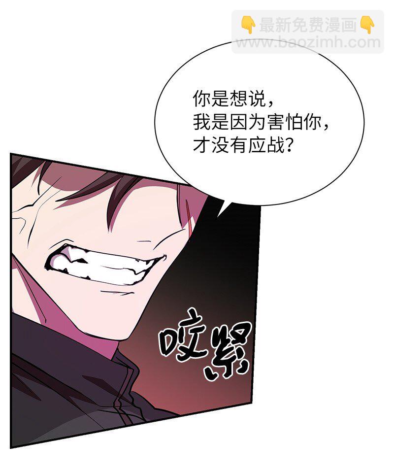 52 负责到底(1/2)-第52话