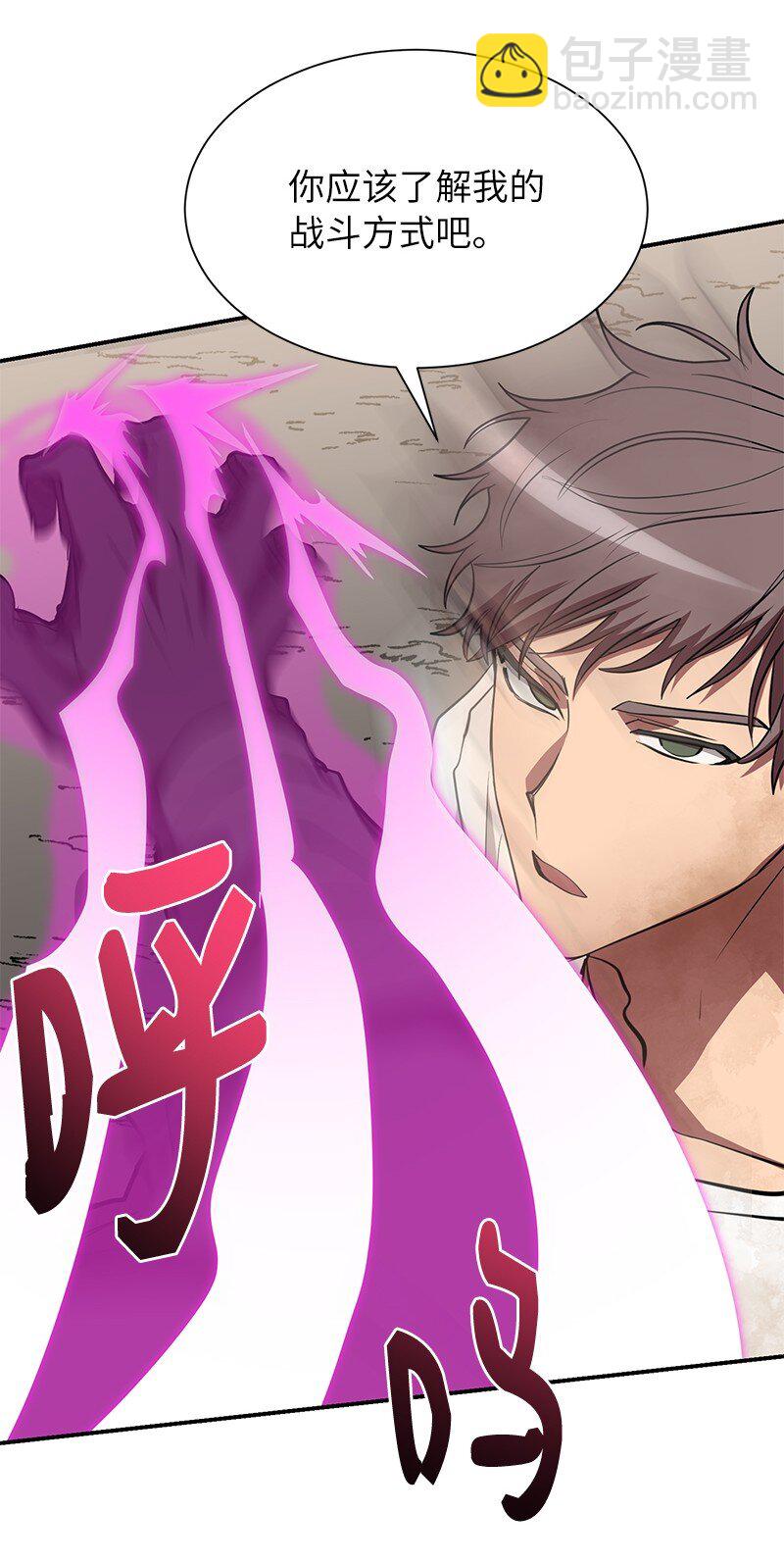 52 负责到底(1/2)-第52话