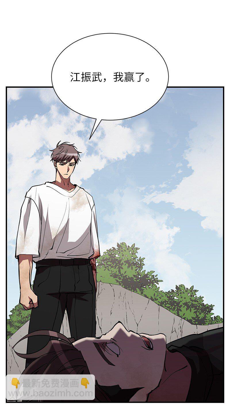 52 负责到底(1/2)-第52话