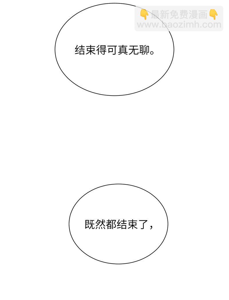 52 负责到底(1/2)-第52话