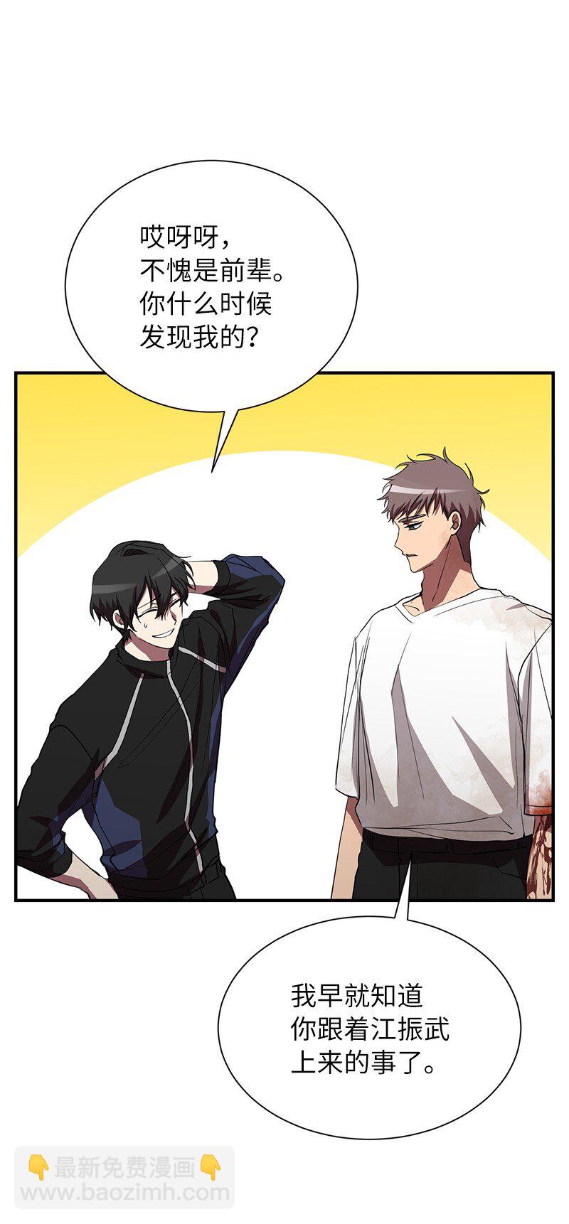 52 负责到底(1/2)-第52话