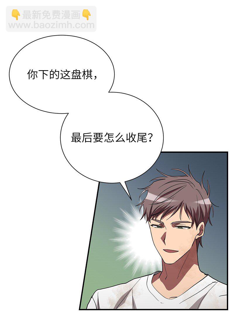 52 负责到底(1/2)-第52话