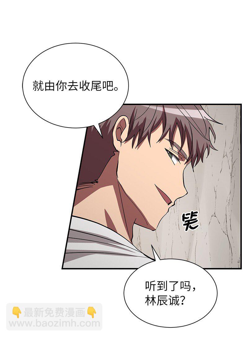 52 负责到底(1/2)-第52话