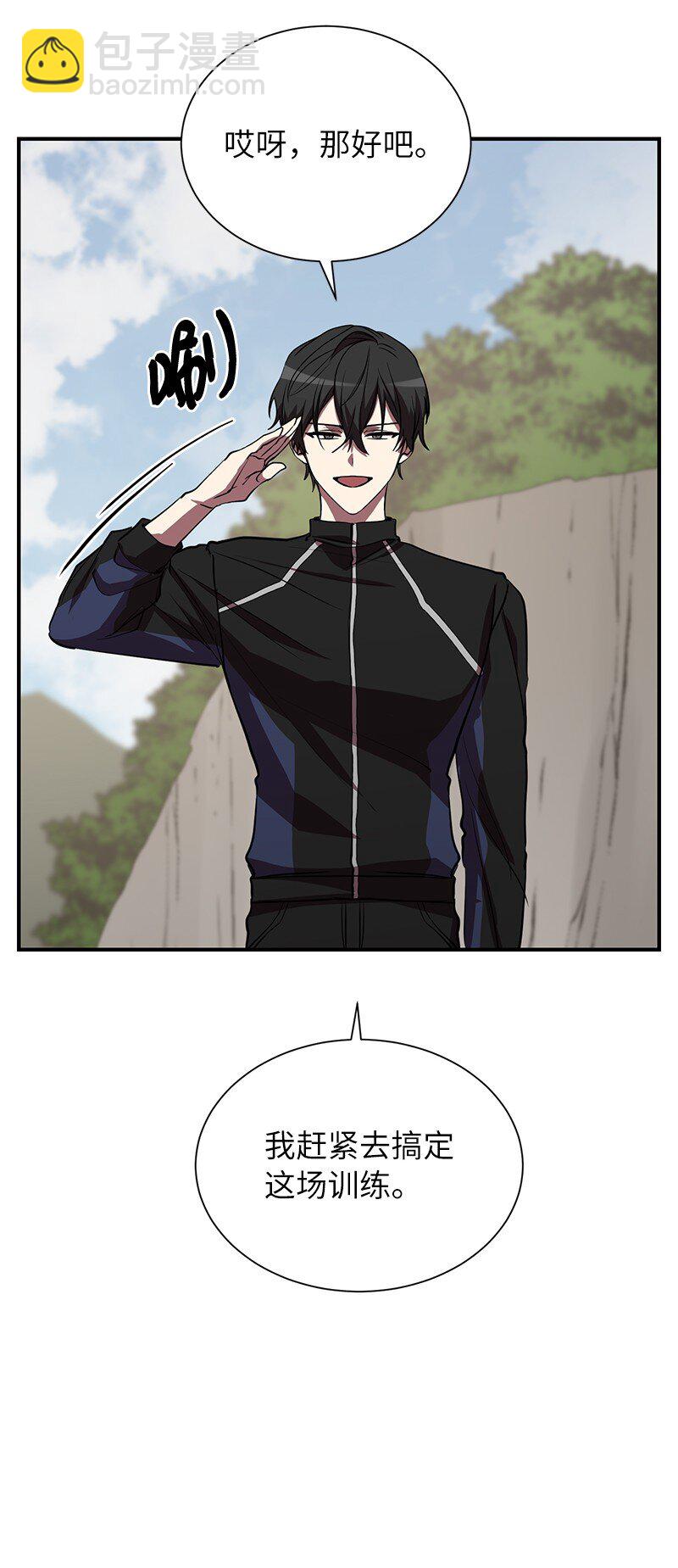 52 负责到底(1/2)-第52话