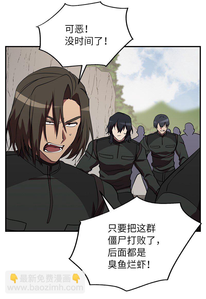 52 负责到底(1/2)-第52话