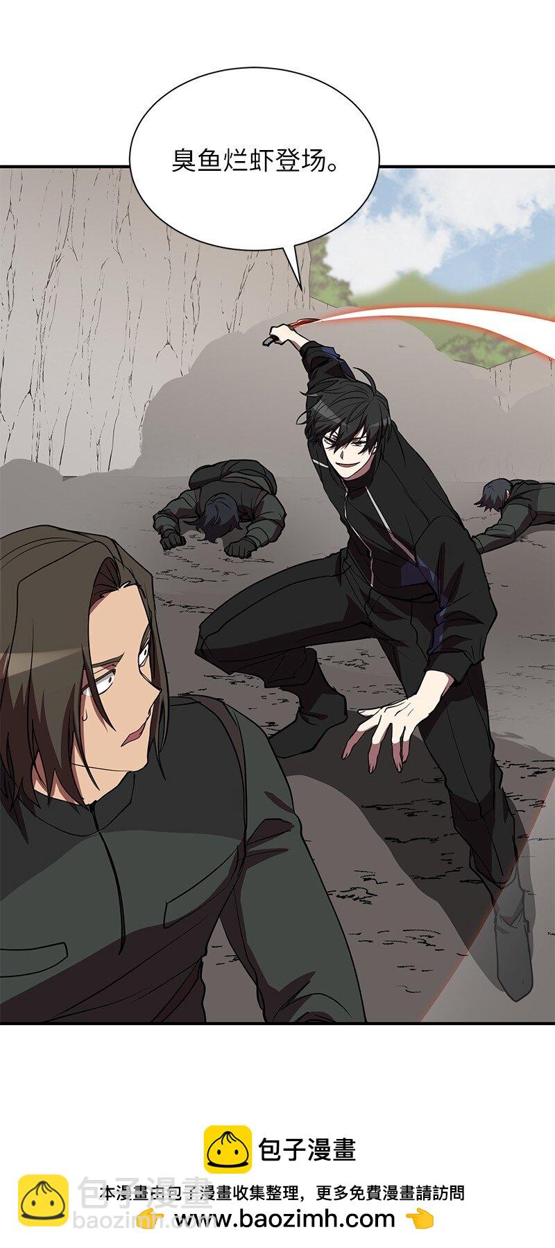 52 负责到底(1/2)-第52话