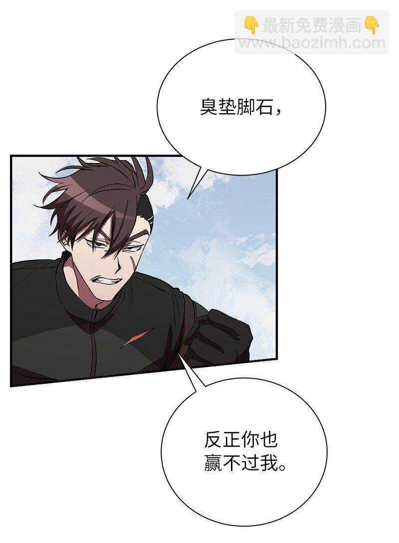 52 负责到底(1/2)-第52话