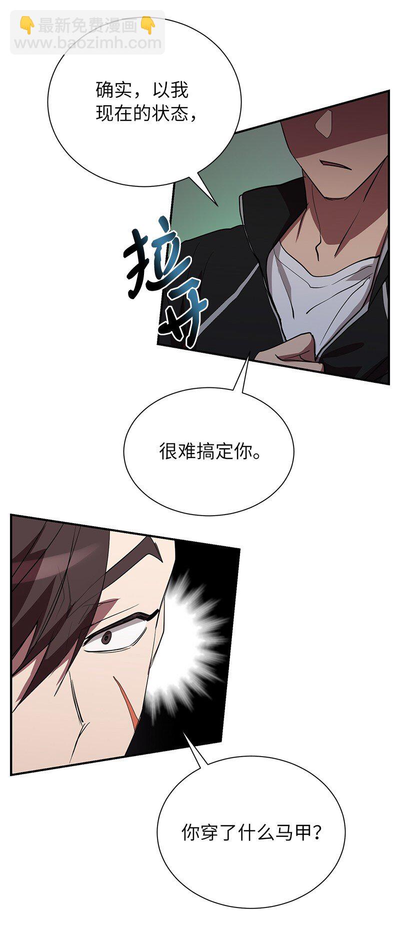 52 负责到底(1/2)-第52话