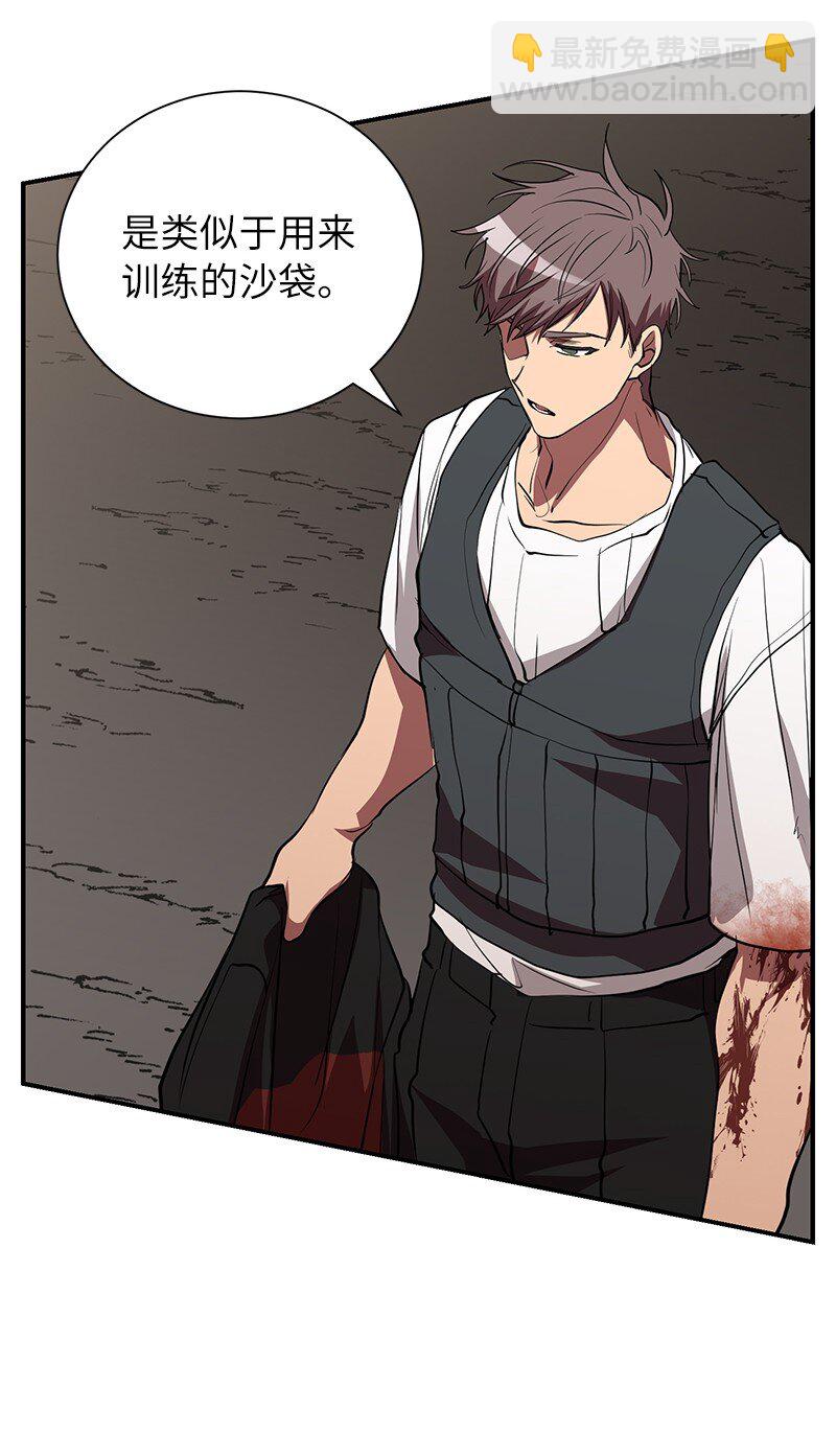 52 负责到底(1/2)-第52话