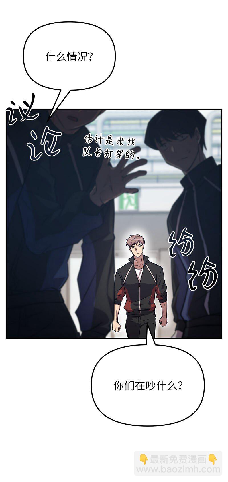 54 &ldquo;情敌&rdquo;相见(1/2)-第54话