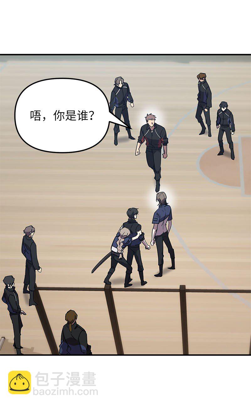 54 &ldquo;情敌&rdquo;相见(1/2)-第54话