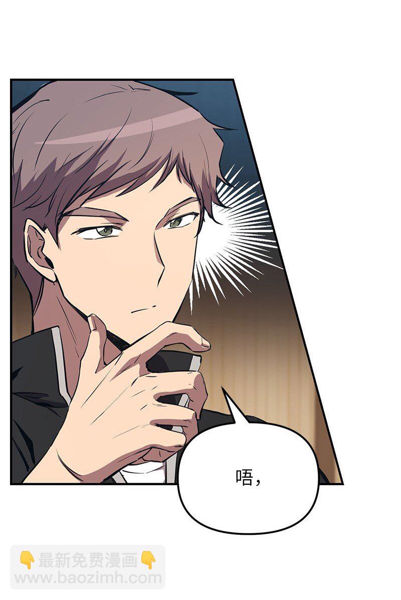 54 &ldquo;情敌&rdquo;相见(1/2)-第54话