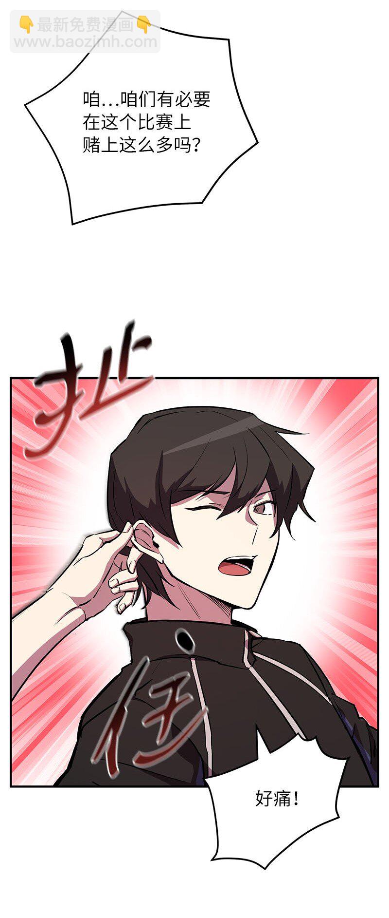 54 &ldquo;情敌&rdquo;相见(1/2)-第54话