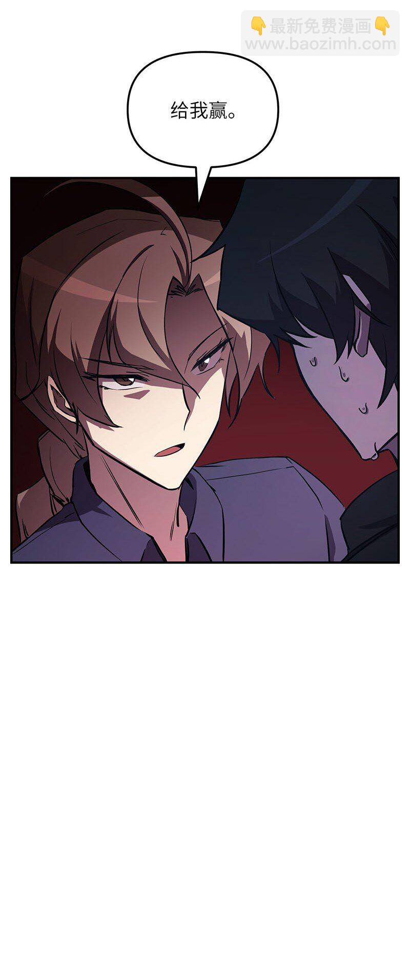 54 &ldquo;情敌&rdquo;相见(1/2)-第54话