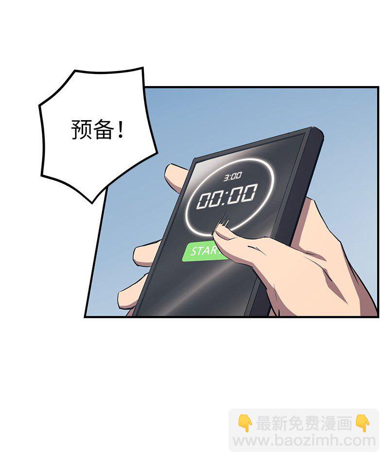 54 &ldquo;情敌&rdquo;相见(1/2)-第54话