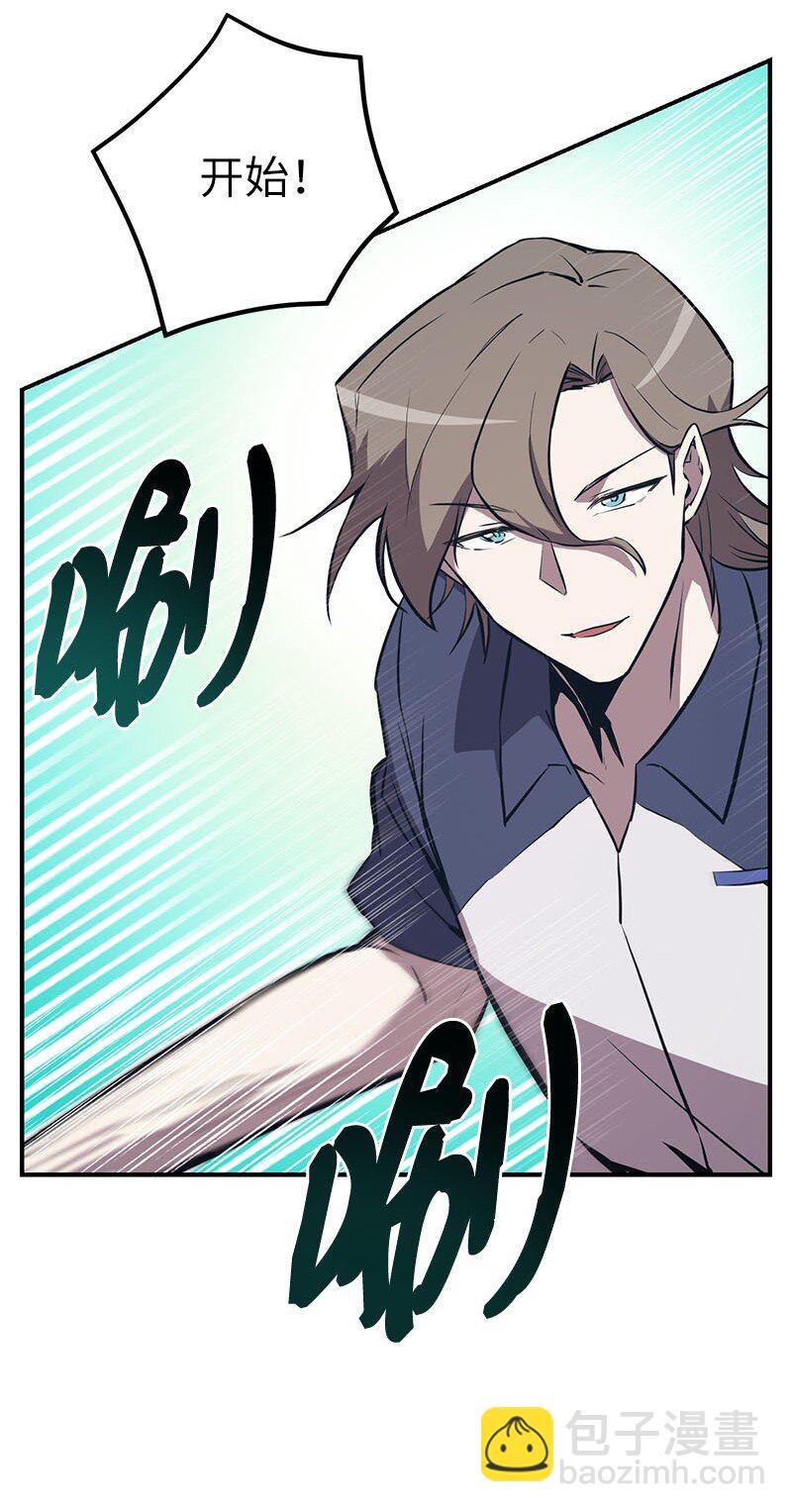 54 &ldquo;情敌&rdquo;相见(1/2)-第54话