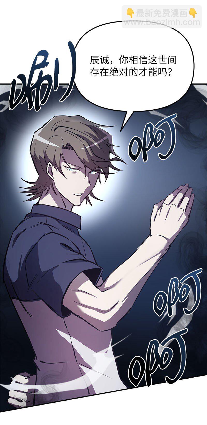 54 &ldquo;情敌&rdquo;相见(1/2)-第54话