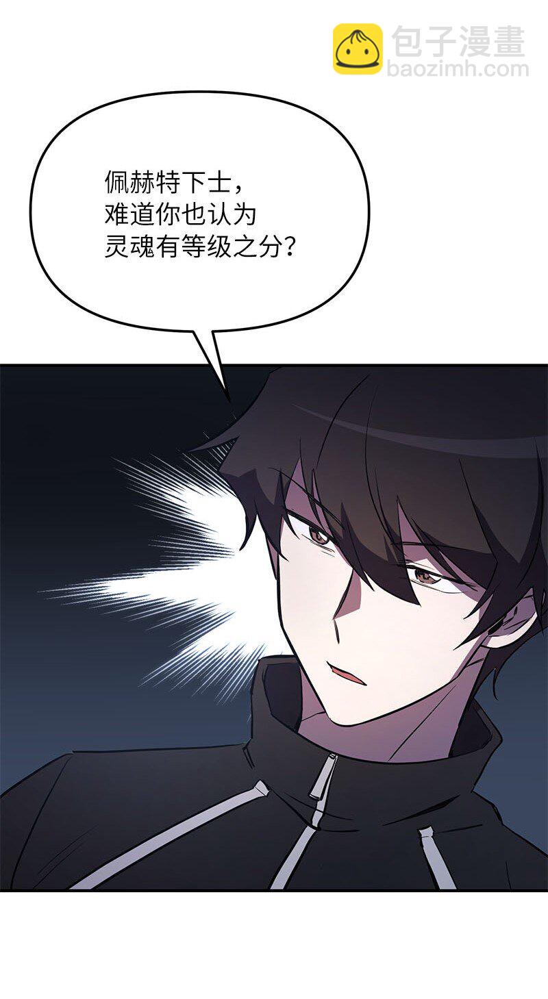 54 &ldquo;情敌&rdquo;相见(1/2)-第54话