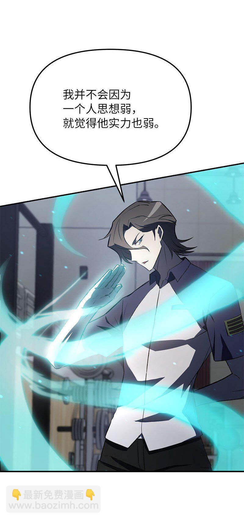 54 &ldquo;情敌&rdquo;相见(1/2)-第54话