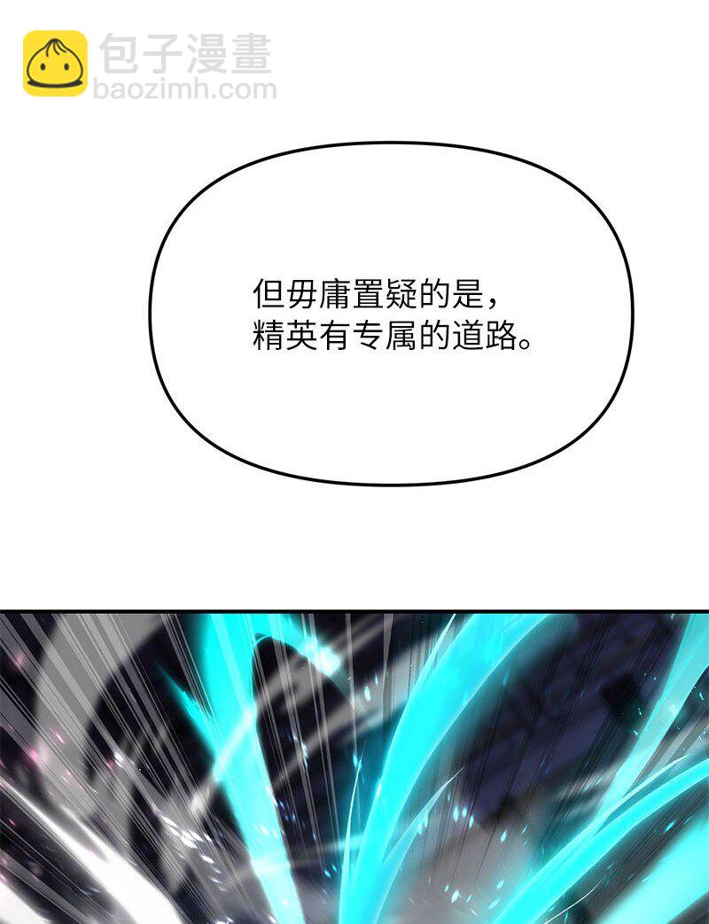 54 &ldquo;情敌&rdquo;相见(1/2)-第54话