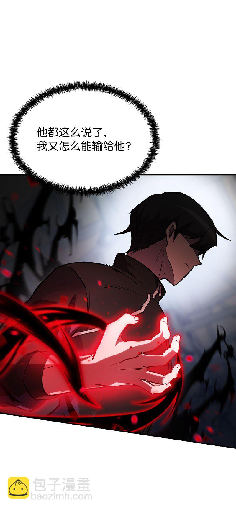 54 &ldquo;情敌&rdquo;相见(1/2)-第54话