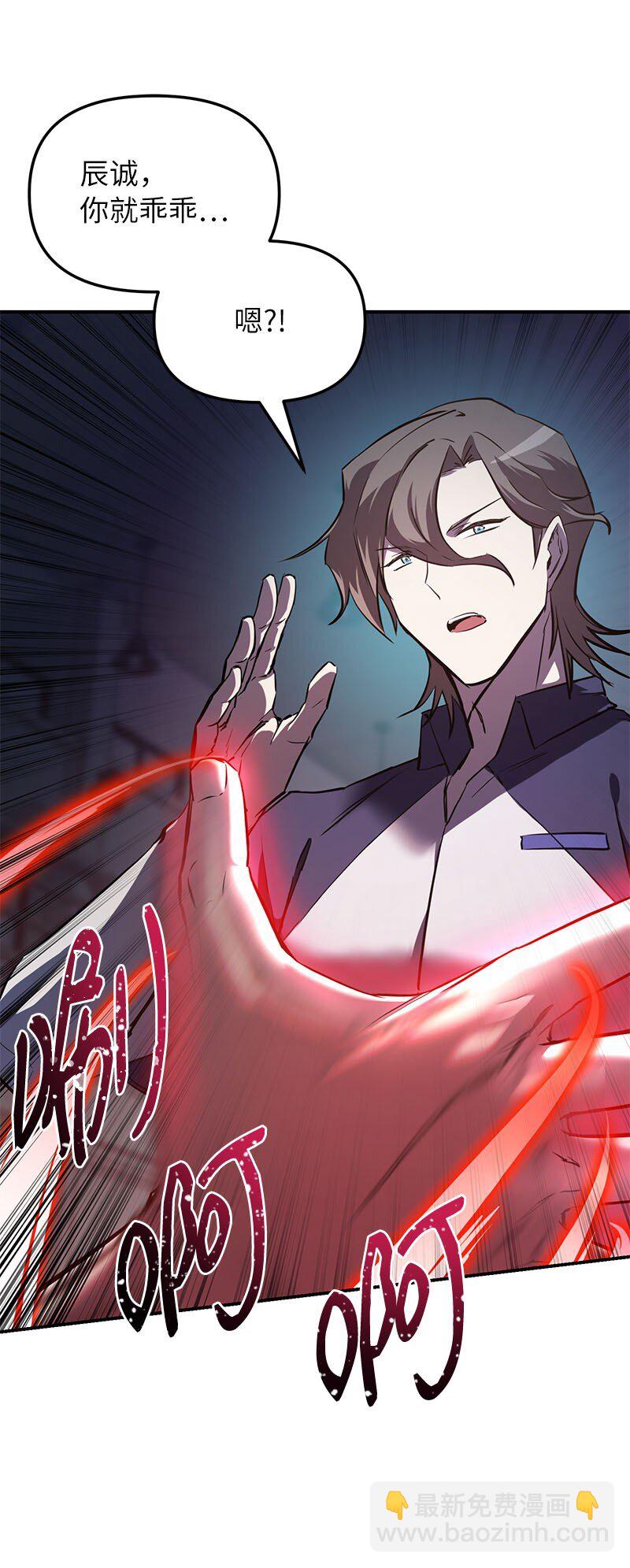 54 &ldquo;情敌&rdquo;相见(1/2)-第54话