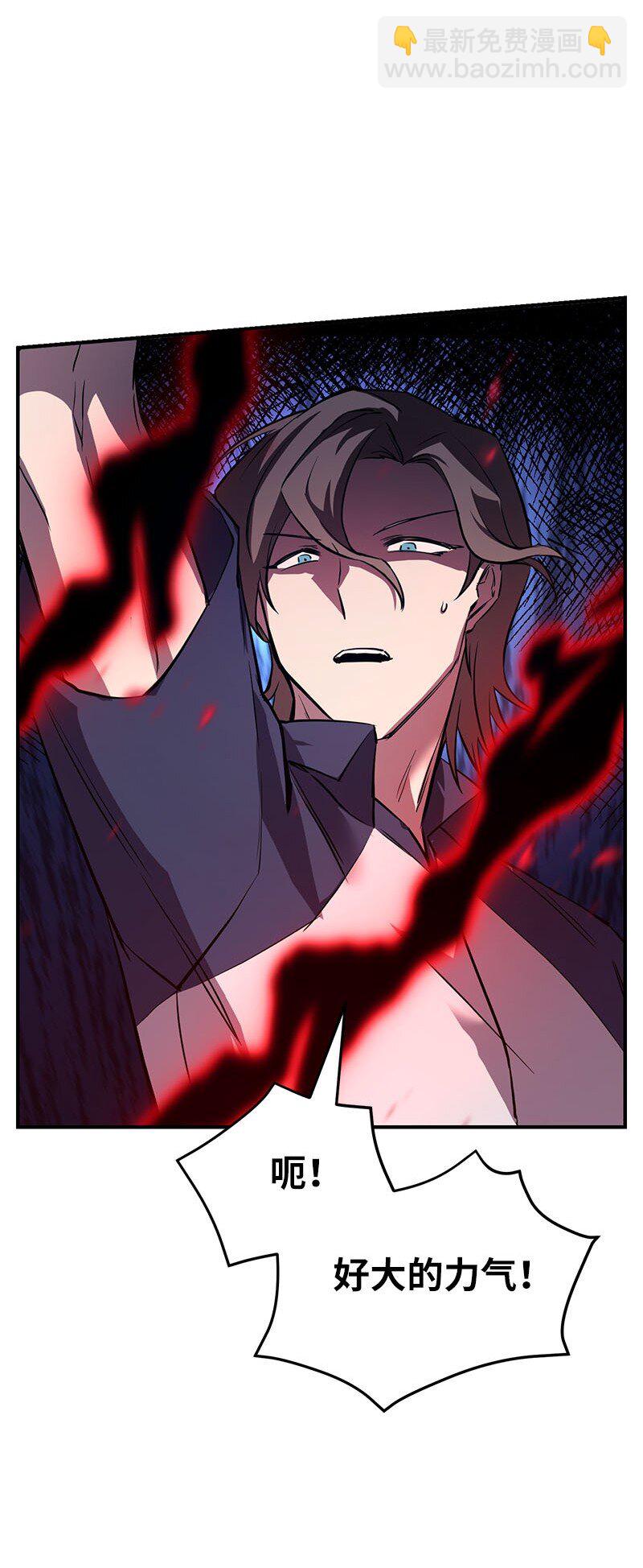 54 &ldquo;情敌&rdquo;相见(1/2)-第54话